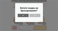 Desktop Screenshot of hendrixstudio.ru